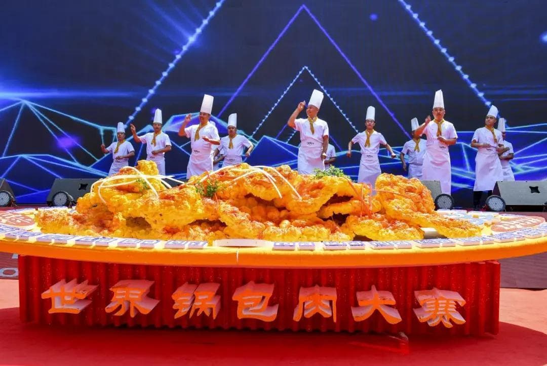哈尔滨锅包肉大赛：一场传统与创新的美食盛宴