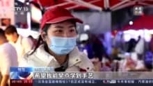 "95后"小夫妻摆摊日入9千多！网友建议查查，回应来了