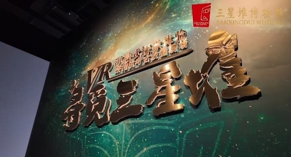 上新！三星堆博物馆带你垂直入坑