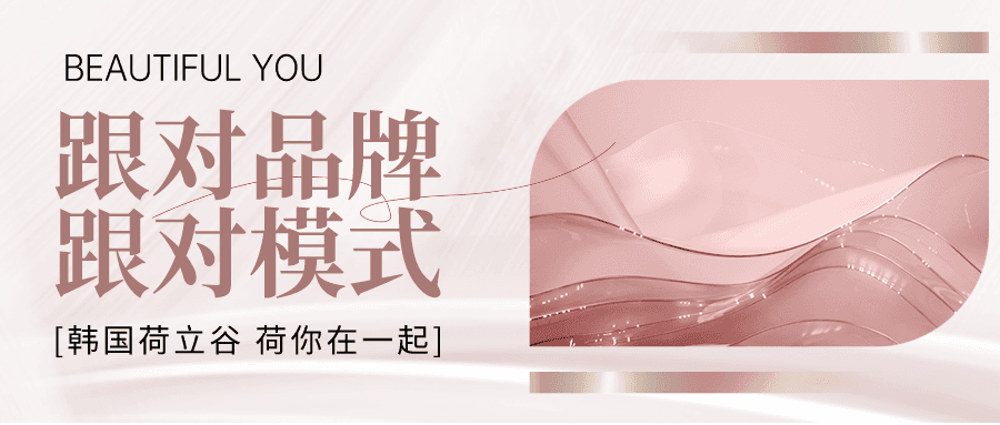 美容院经营大揭秘：99%的老板都踩过的坑！