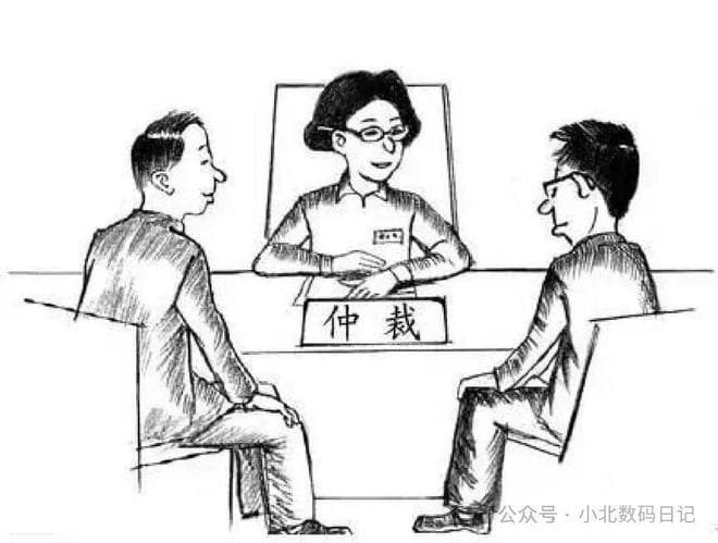 仲裁和诉讼有什么区别？遇到法律纠纷，一定要弄明白两者差异！