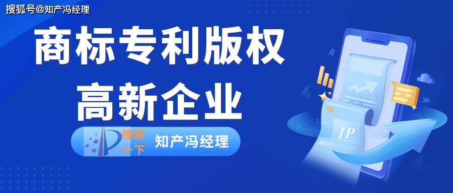 专利授权流程详解：从申请到证书领取的完整指南