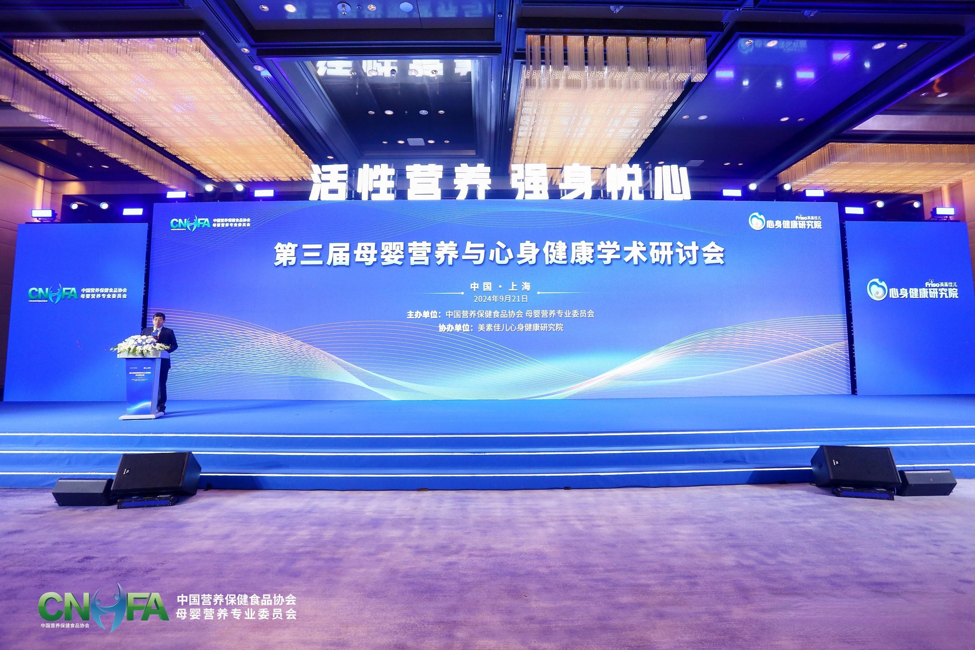 专家热议：树立科学喂养与饮食观念，筑牢婴幼儿健康基石