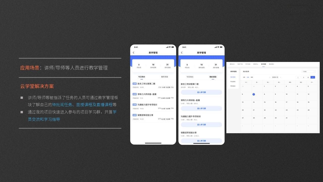 员工培训的通知文件怎么写？实用技巧