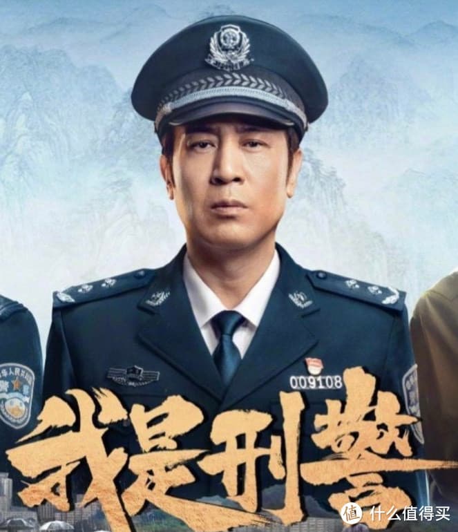 谁说刑侦剧不火？《我是刑警》