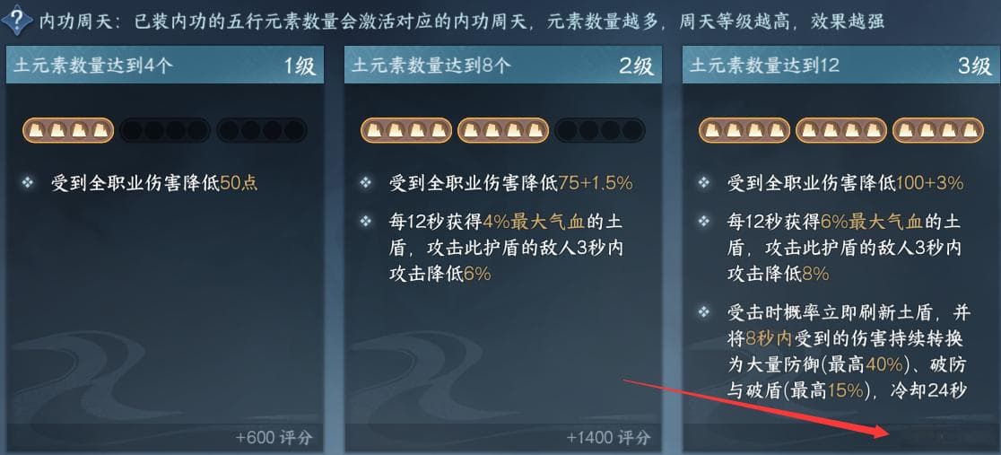 逆水寒手游内功系统调号攻略：从零开始打造高评分角色