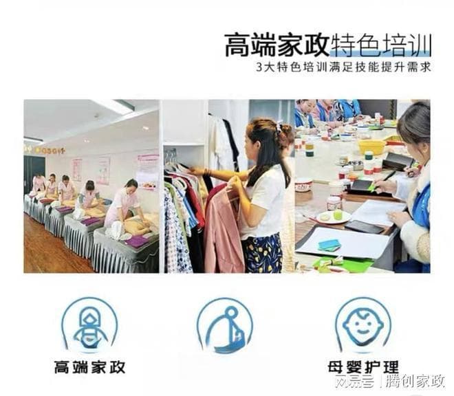 育儿嫂服务合同范本