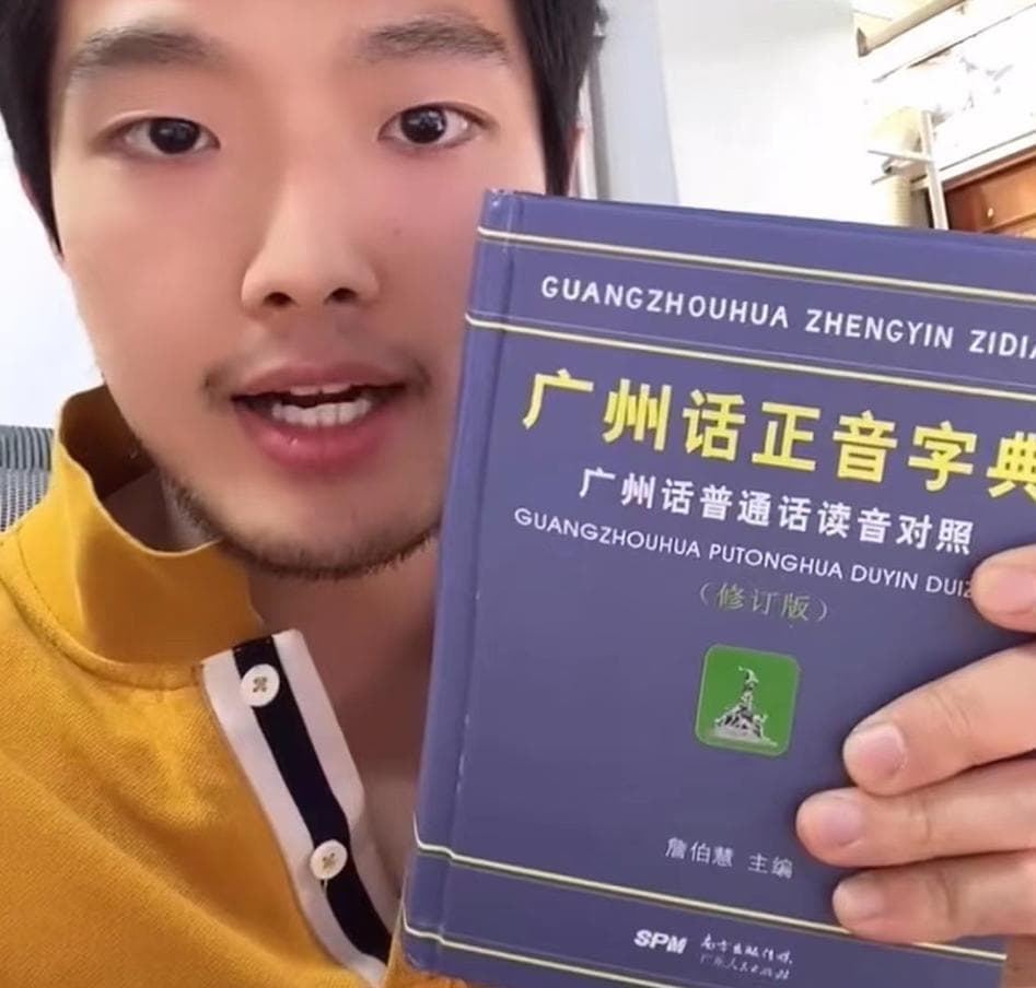 粤语教学市场现状：本地孩子不愿学，外地人却愿为此氪金