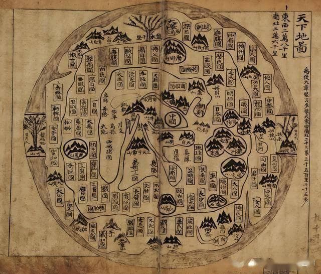 山海经真的存在吗