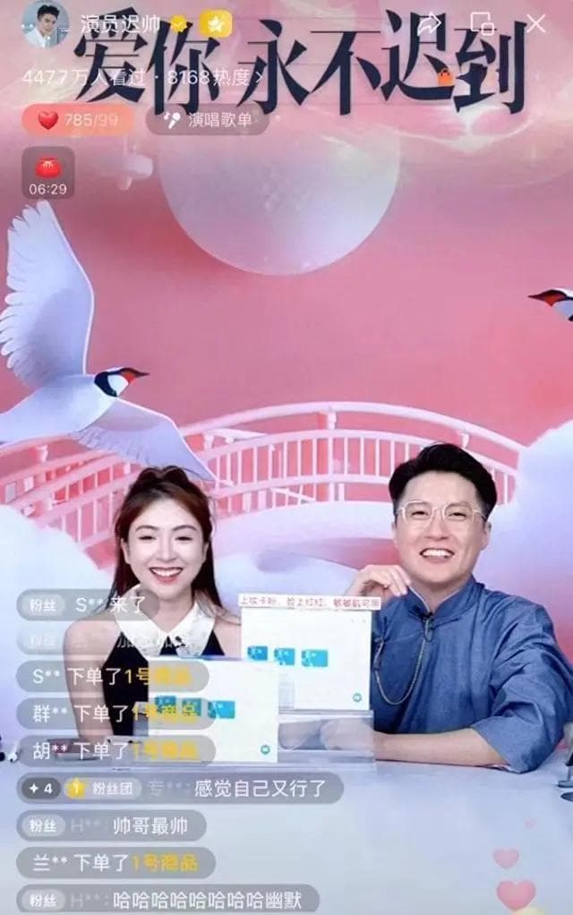 男明星卖货火了，视频号能否出现“第二个贾乃亮”？