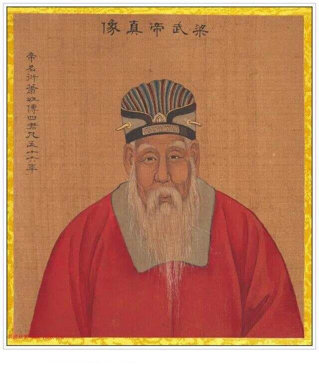 梁武帝墨韵流传：南朝梁萧衍三幅经典书法作品赏析
