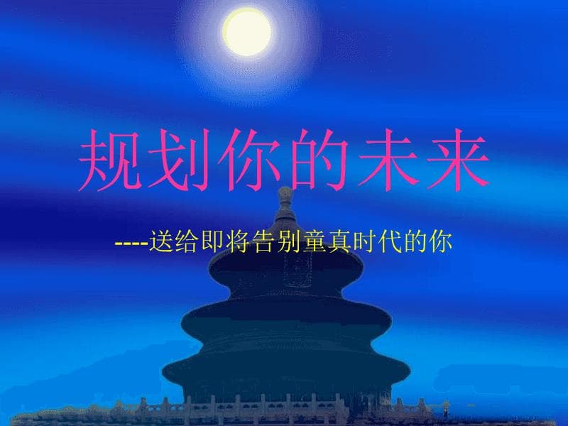 信息学奥赛后的发展路径：科技创新、竞赛选拔还是学术研究？