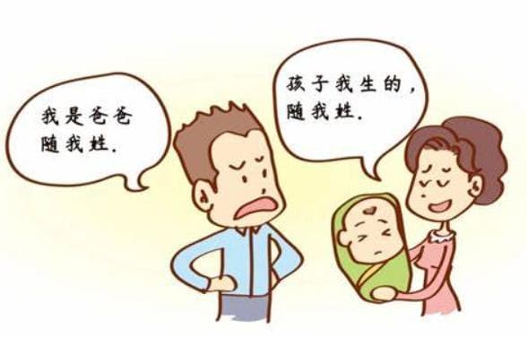 离婚后，孩子姓氏可随意变更吗？