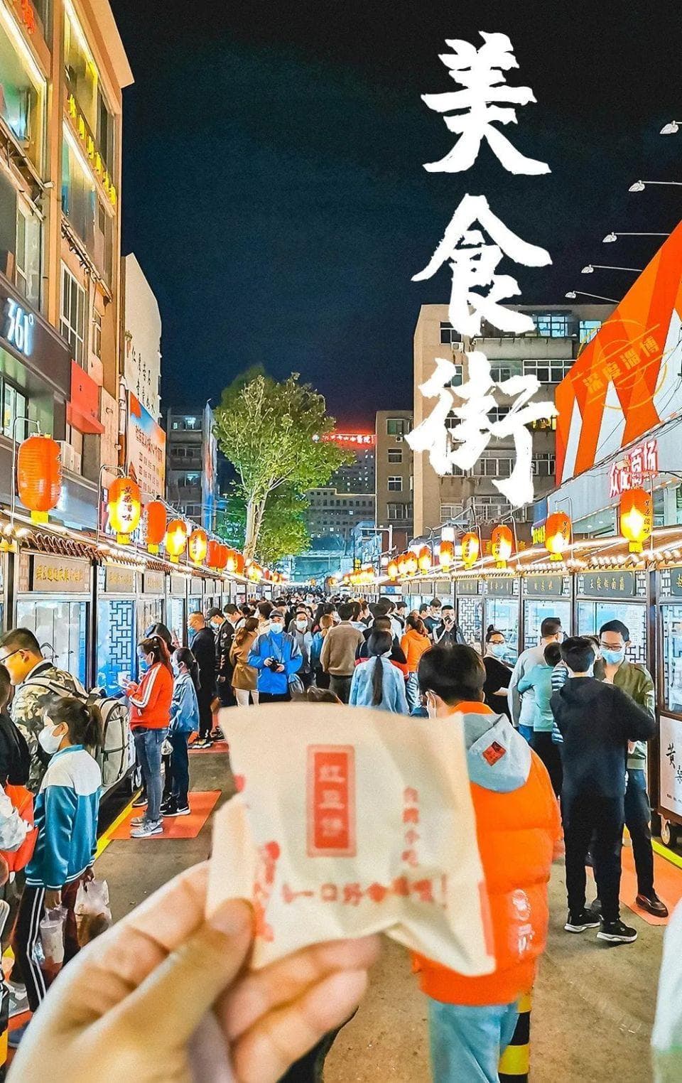 淄博六大美食街全攻略：从早餐到夜宵，尽享当地特色美味