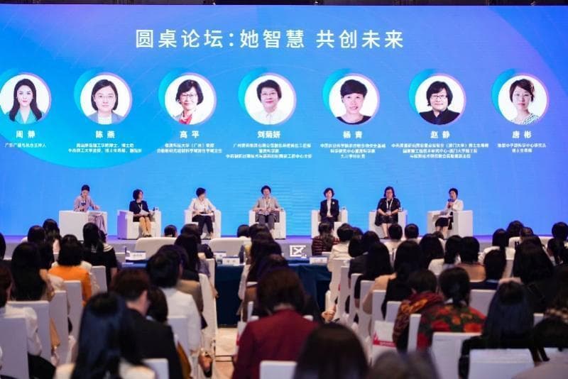 占比过半仍需更多领军人才，湾区共议激发女科学家创新活力