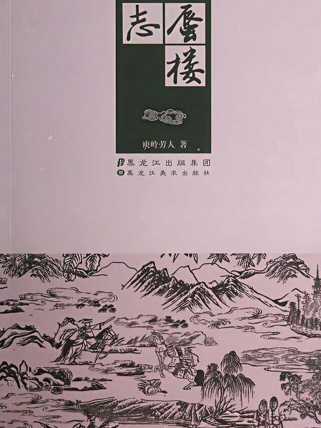 十部冷门古典小说：被时光尘封的文学宝藏