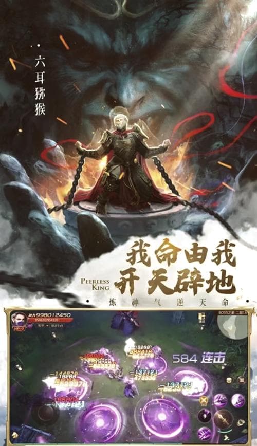 探索绝世仙王，揭秘修仙世界的奇幻之旅