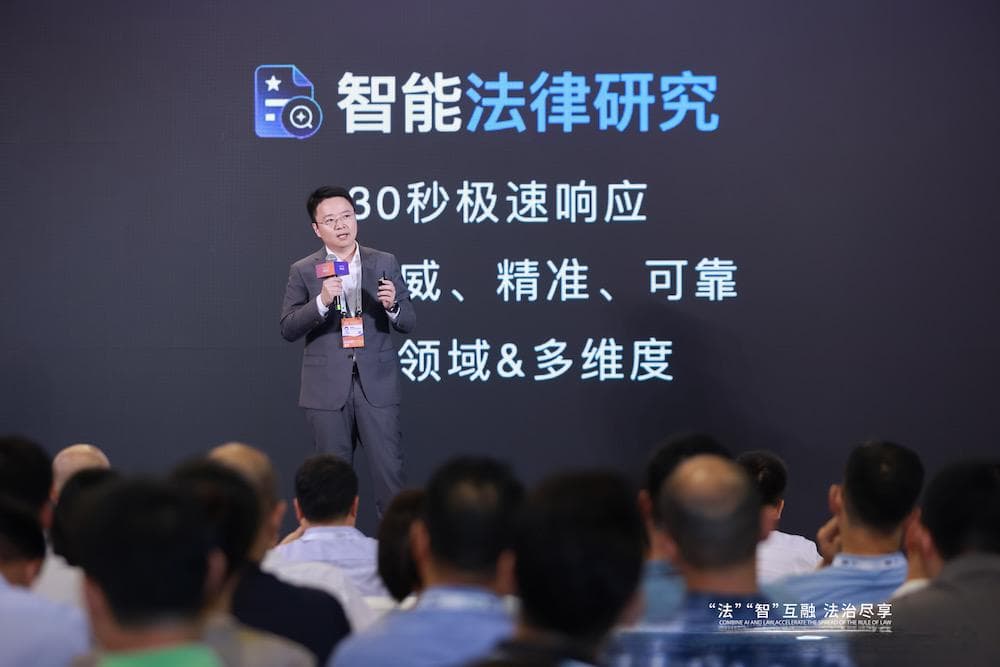 4成律师使用AI辅助工作，初级法律人才或受AI冲击最大