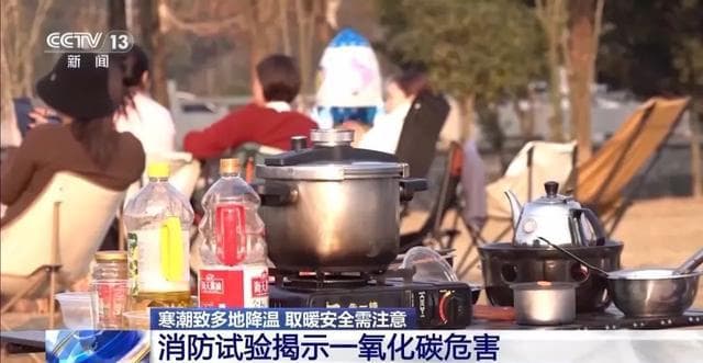 痛心！一家5口遇难，消防实验证实：这些场景极易一氧化碳中毒