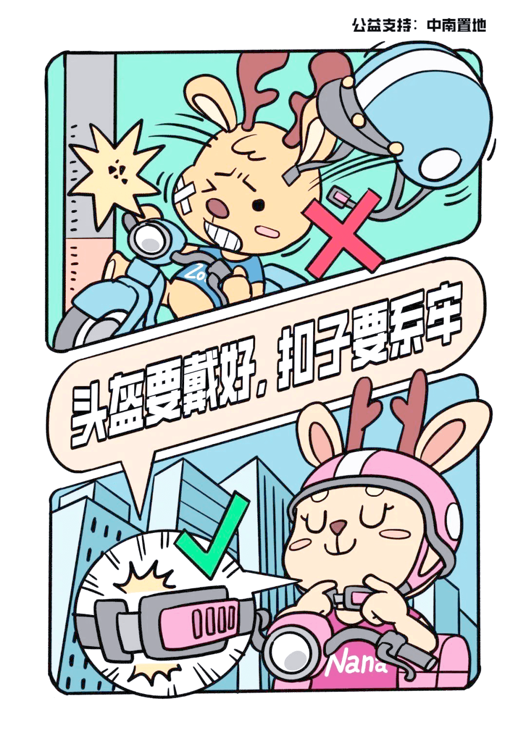 驾驶人可在线平台办理驾驶证延期换证，期限最长三年