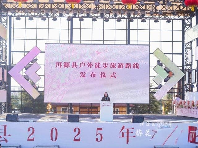 邀您共赴“山海”之约！大理州洱源县发布3条徒步旅游线路