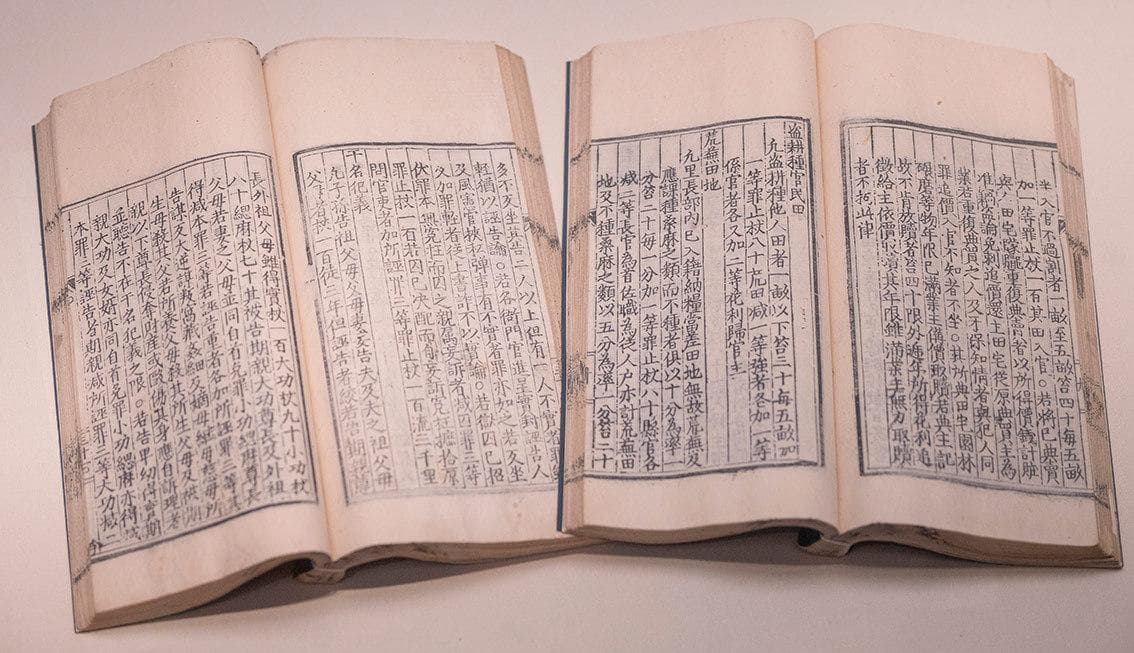 【监察史话】从“郭桓案”看明朝监察制度的运行得失