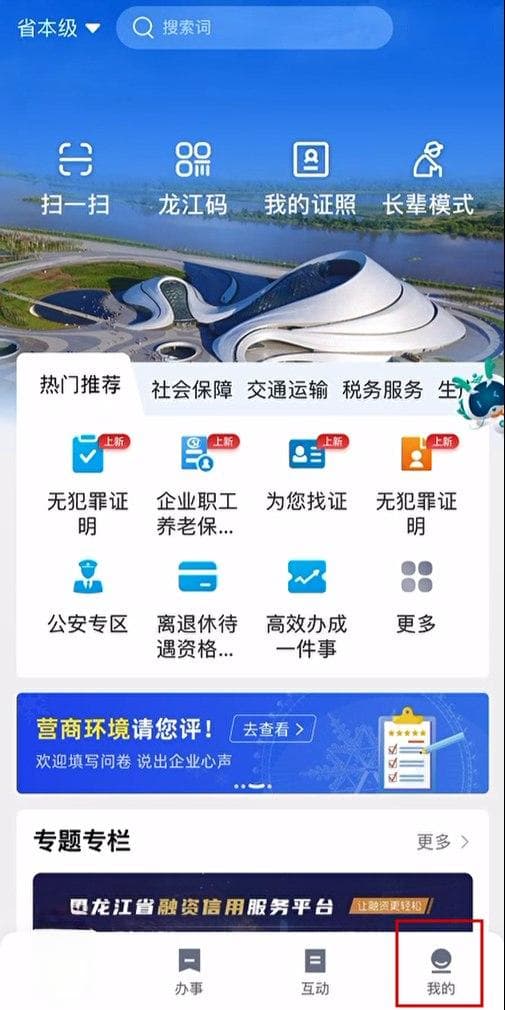 走！带你去办事儿丨灵活就业人员参保方式有哪些？一起来看！