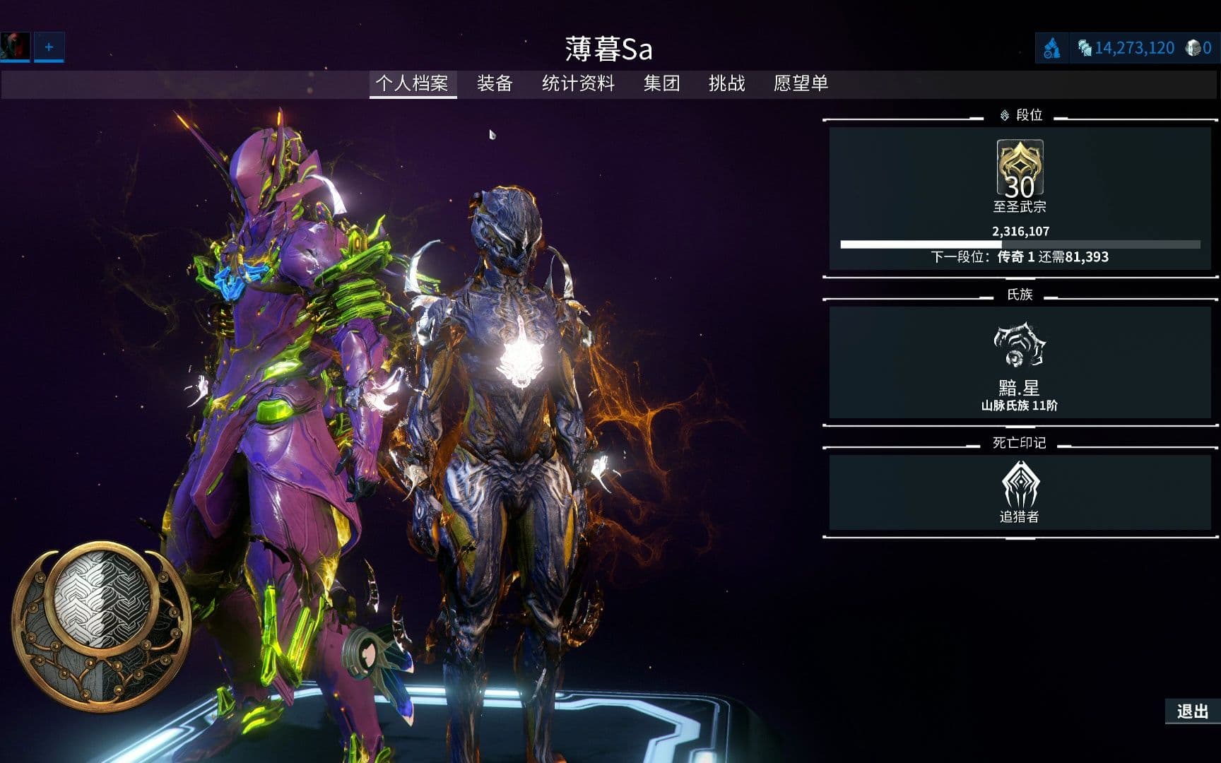 星际战甲新手攻略：如何快速获取圣装