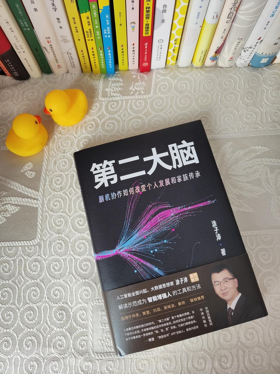 第二大脑是什么？人类真的需要第二大脑吗？