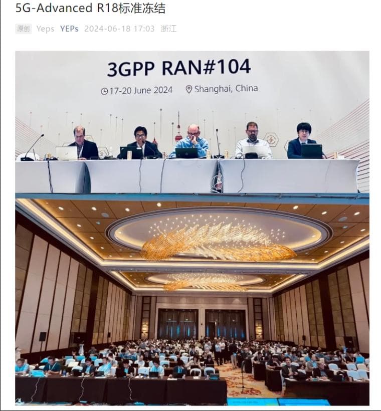 R18 标准今日正式冻结，5G-A 从此开启新篇章