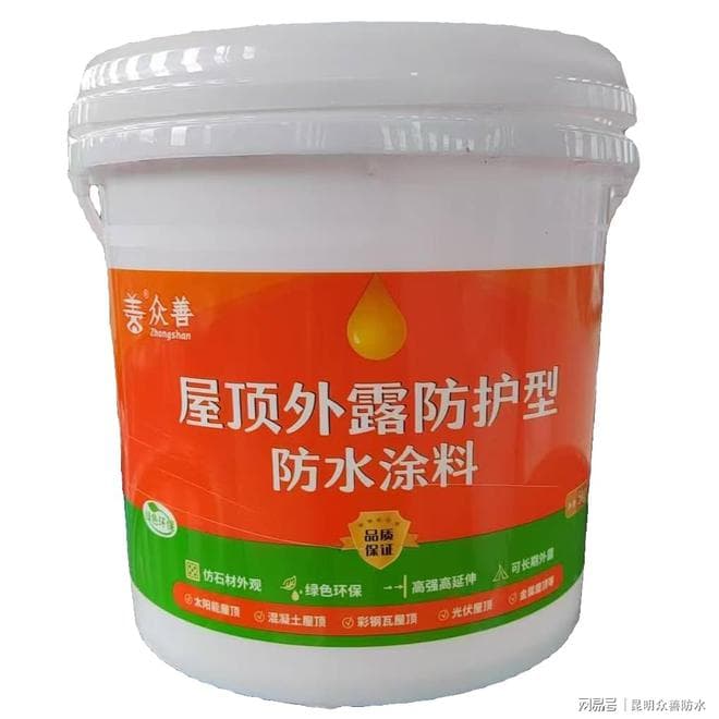 屋顶外露防水涂料基层处理方法