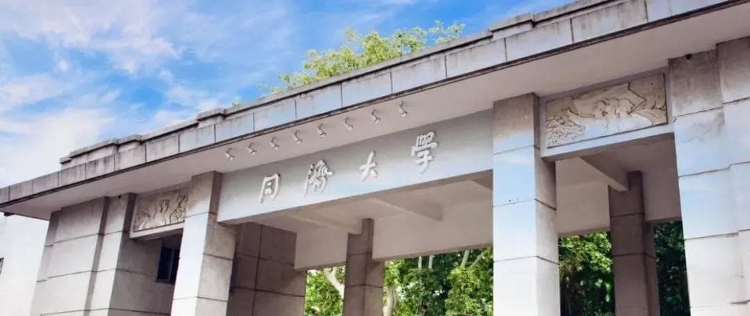 2024年985/211人均决算经费排名：清北交浙稳居前4，北理工进前5！