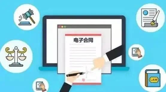 如何认定电子签名的法律效力？