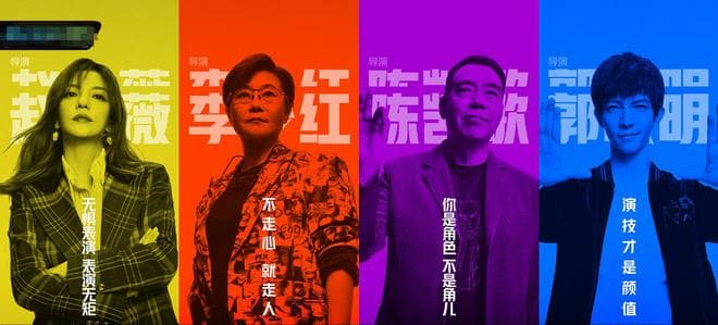 赚眼球、博收视，放弃底线，这4档综艺被停播，一点也不冤