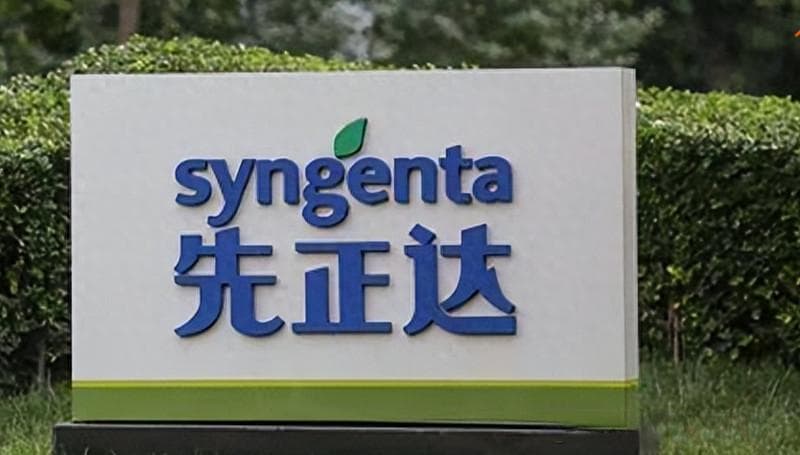 先正达IPO撤单背后：农化巨头的资本棋局与市场变局