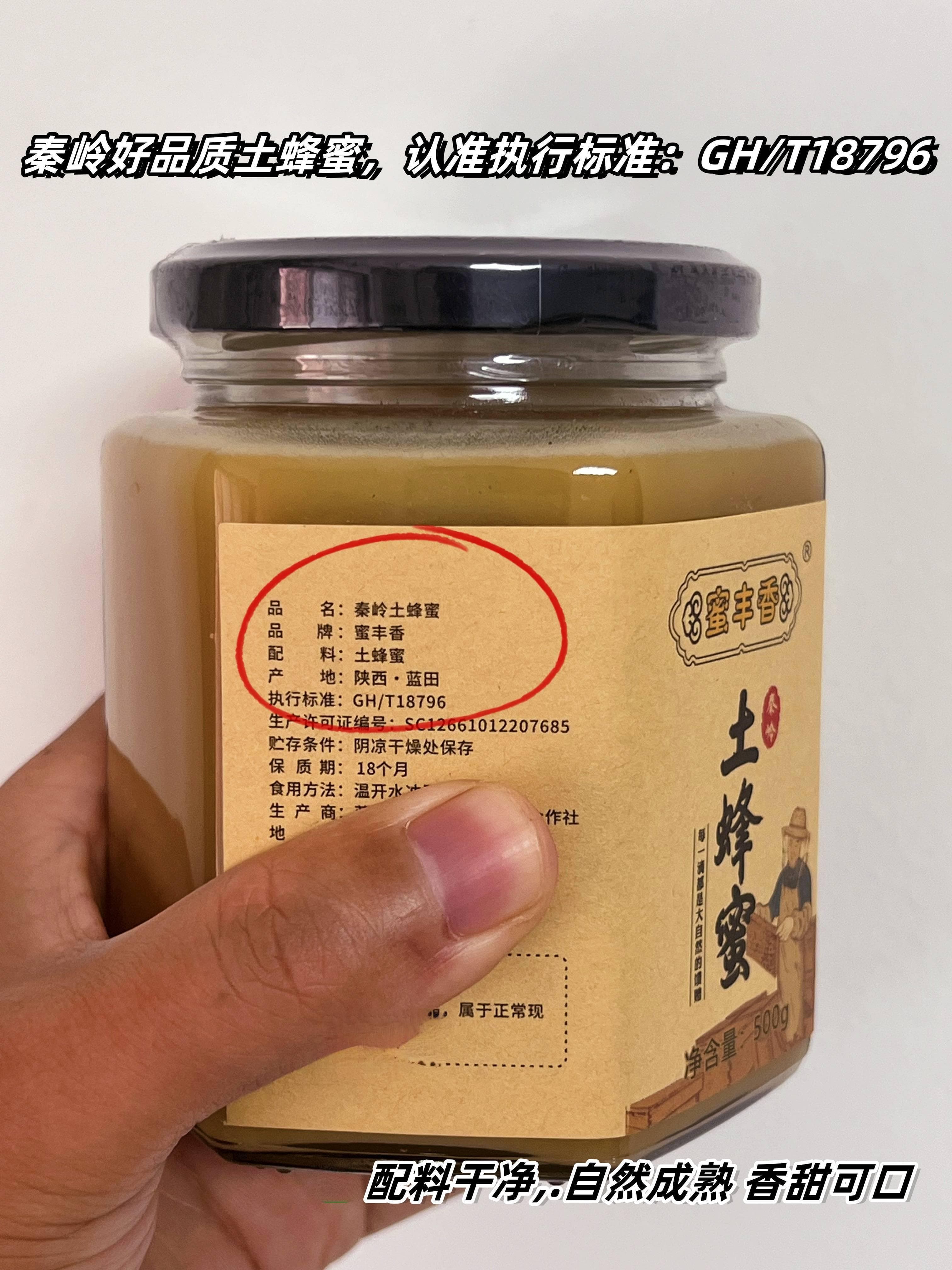 蜂蜜水吃药影响药效吗?吃感冒药可以用蜂蜜水送服吗?
