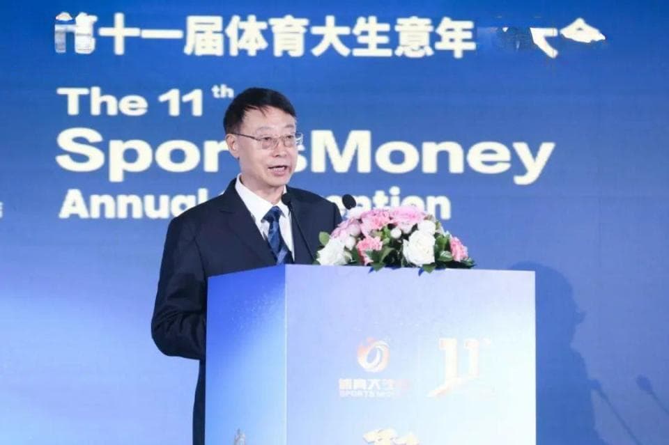目标5万亿！刘扶民谈体育产业特色发展之路
