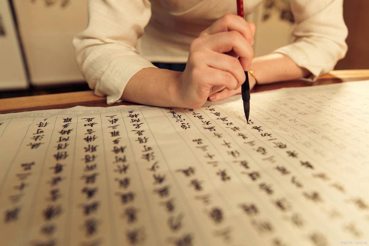 软笔书法教师资格证怎么考