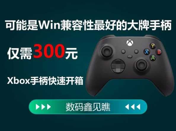 Win11支持手柄吗？手柄在Win11上能玩哪些游戏？