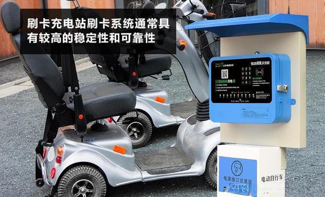 小区可以安装充电桩吗？