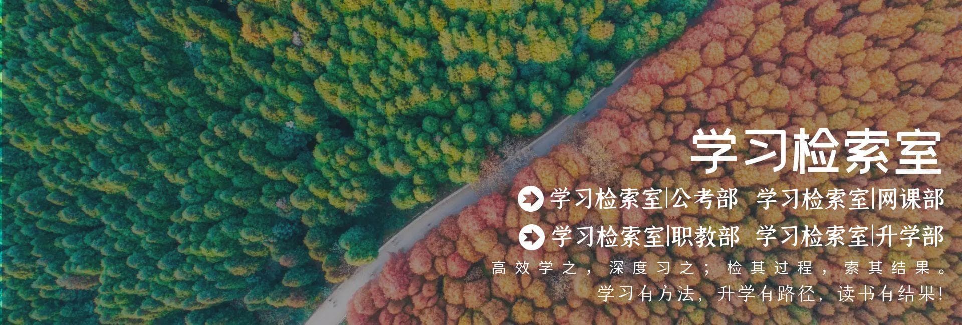 2025年云南高考复读生逆袭指南：从目标设定到资源利用全方位备考攻略