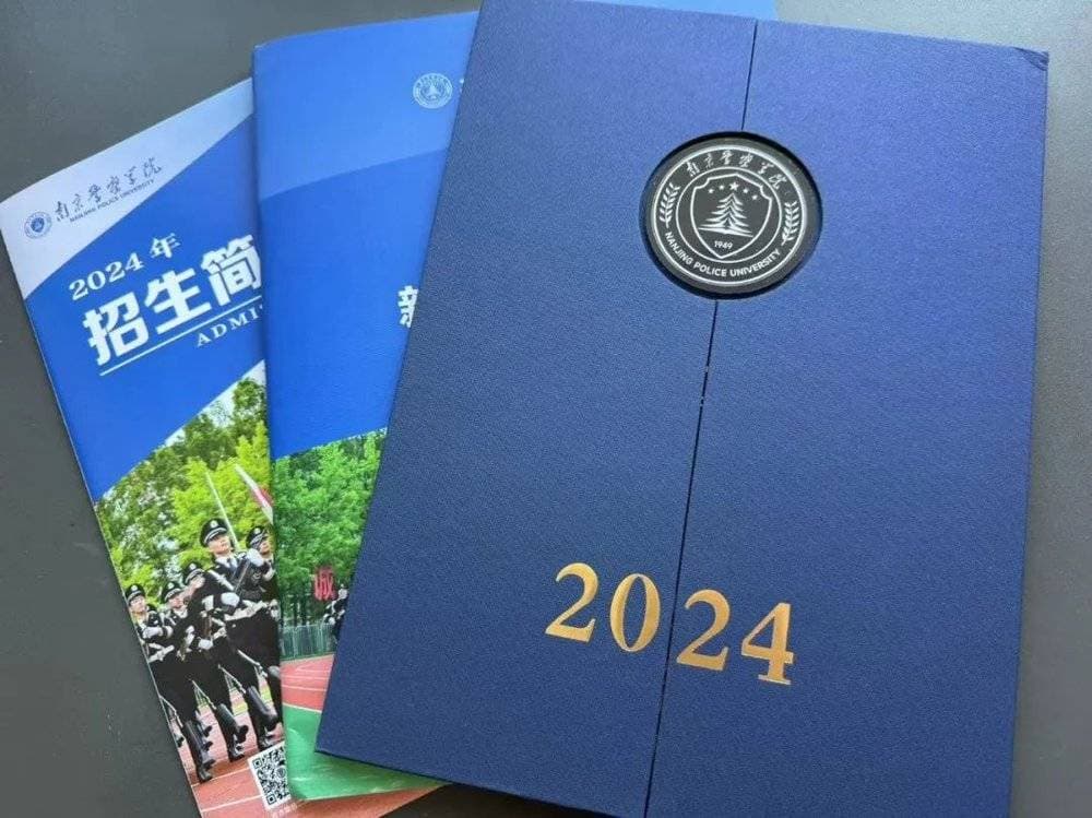 放弃985和211，“高分考生”扎堆报考警校