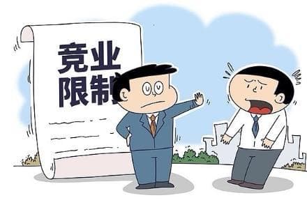 竞业限制补偿金及违约金赔偿标准2024年最新