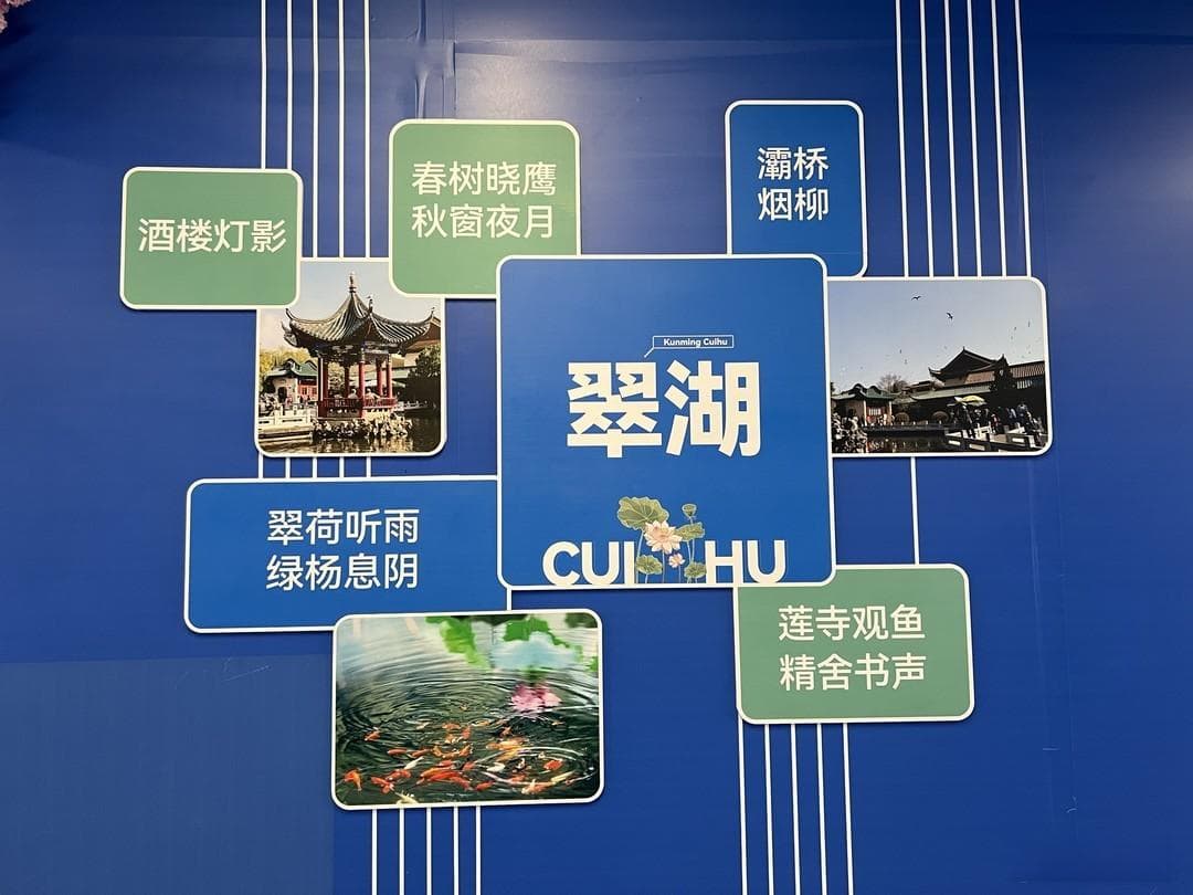 一池翠湖水，半部昆明史——昆明翠湖游记