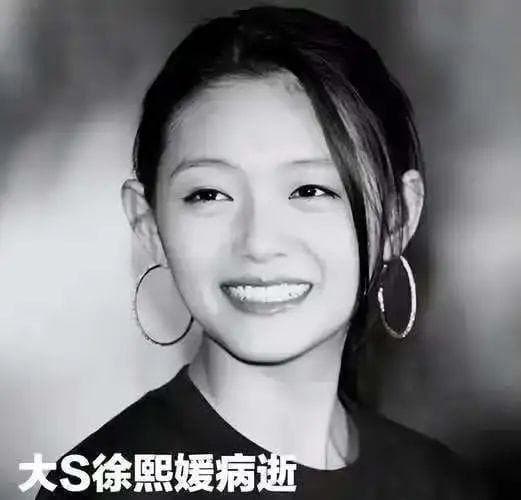 为什么大S的事情闹得沸沸扬扬？不过是一个演员而已