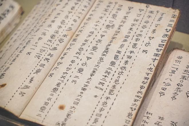 上古遗书重现人间，竟是神秘的水书？来贵州三都探寻水族未解之谜