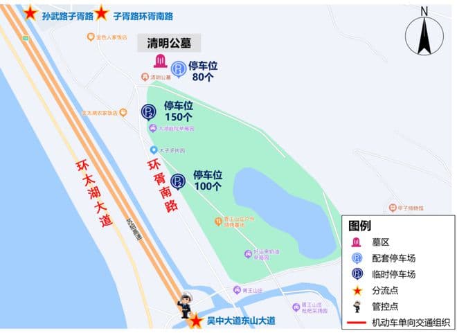 2025年清明节绿色祭扫、踏青交通出行攻略