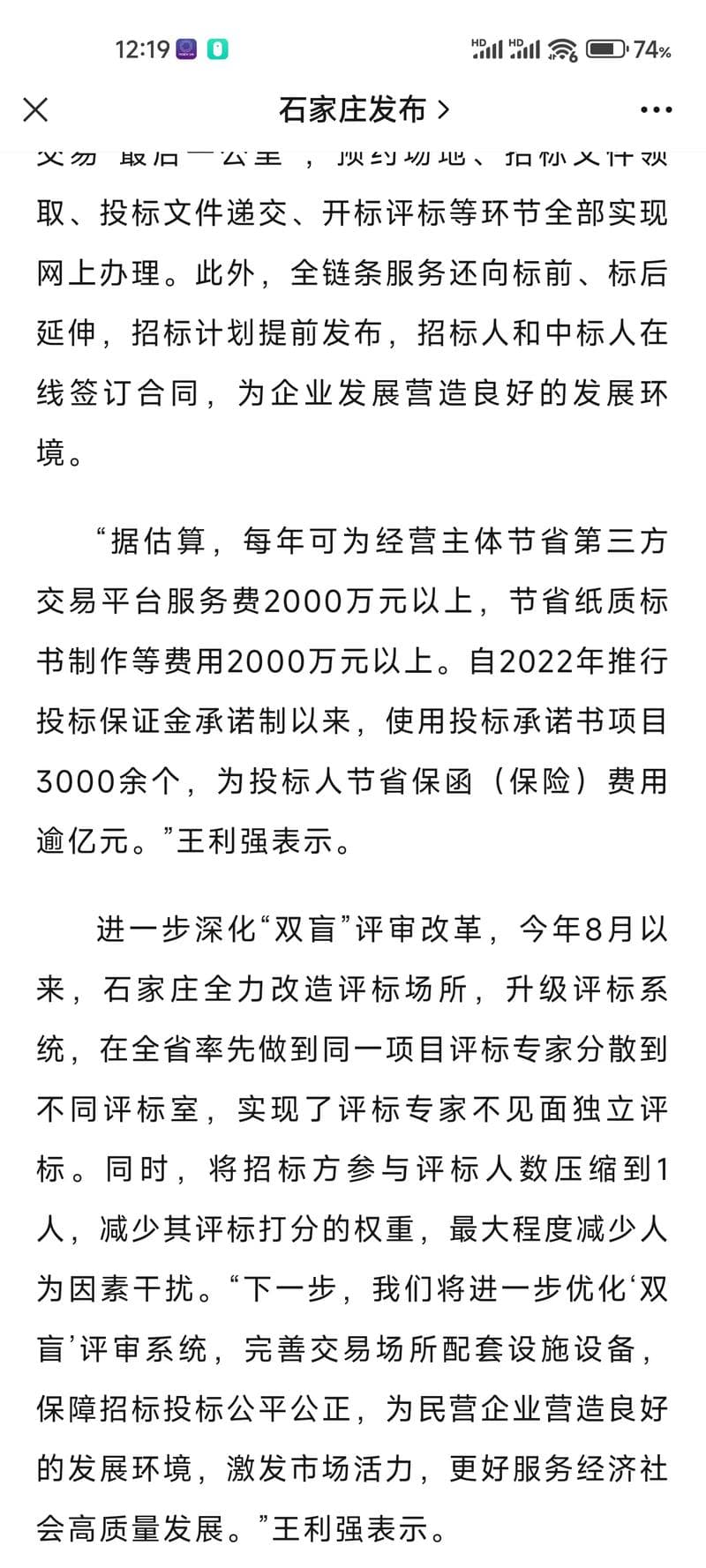 游戏内公平竞争心得：促进良好环境