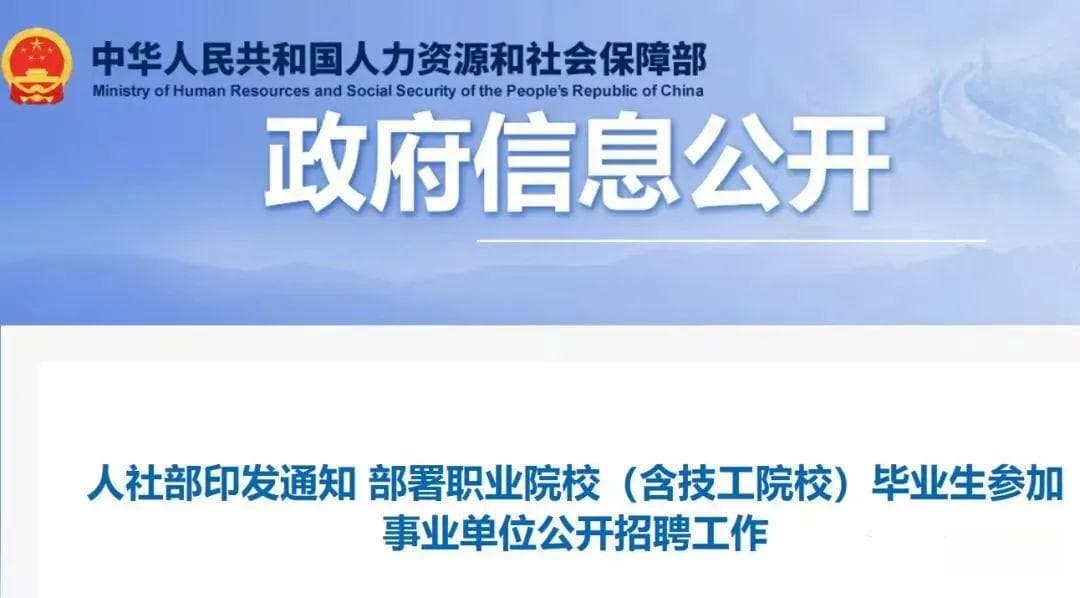 什么是技工教育？国家鼓励哪些孩子选择技工学校？