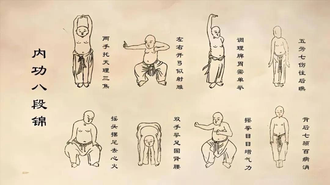 八段锦不仅强身健体，更是重症肌无力患者的“福音”!